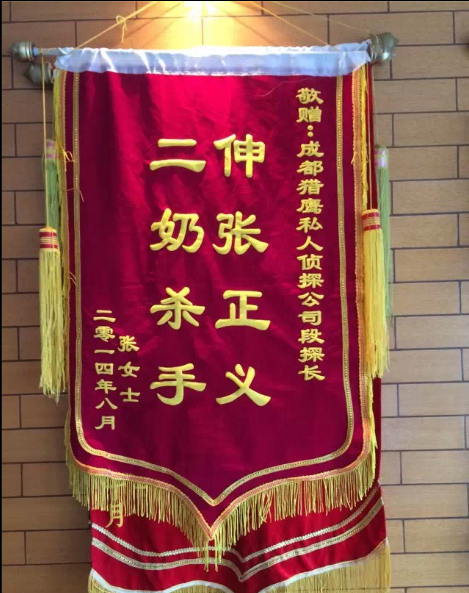 「天元区取证公司」怎样对外遇取证