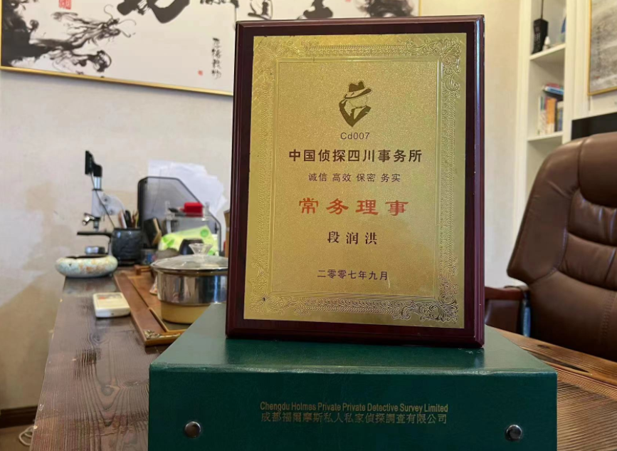 天元区私家调查公司是否靠谱怎么判断？