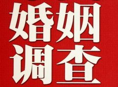 「天元区私家调查」公司教你如何维护好感情